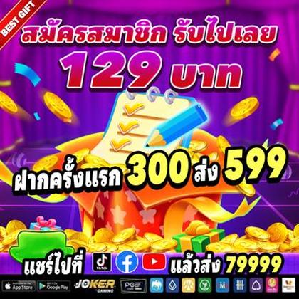 Sticky Slots Casino: Login E Cadastro